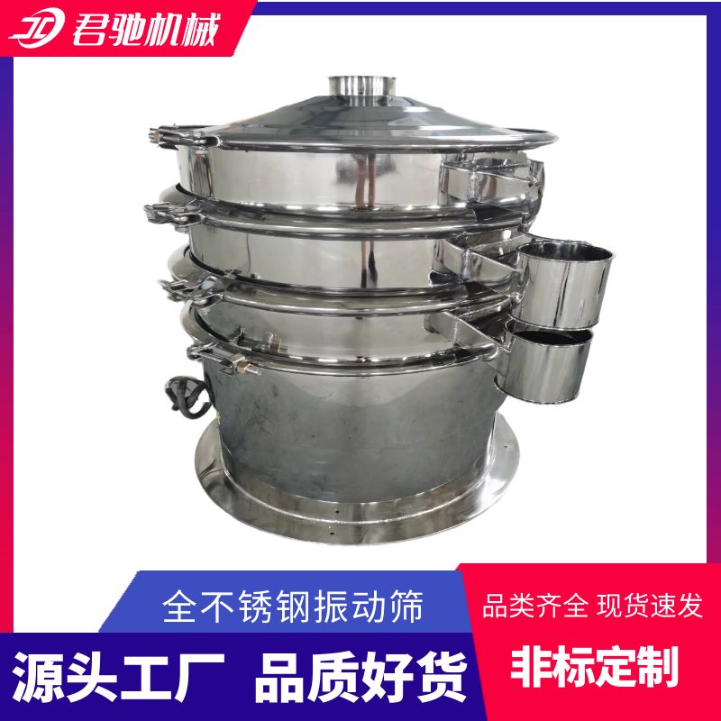 新鄉(xiāng)振動(dòng)篩在全國的市場(chǎng)份額穩(wěn)步增長(zhǎng)